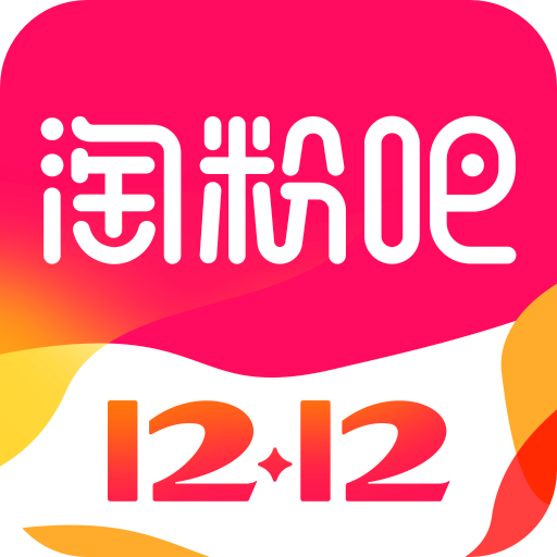 淘粉吧返利appv12.13.0 最新版