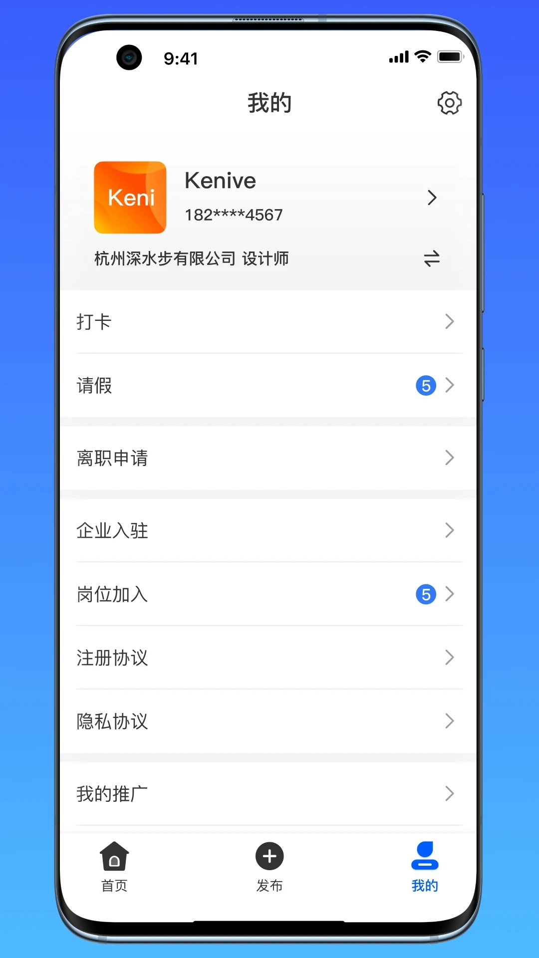 帮帮平台appv1.0.36 最新版