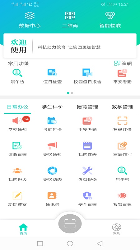 Уʦappv4.0.3 °