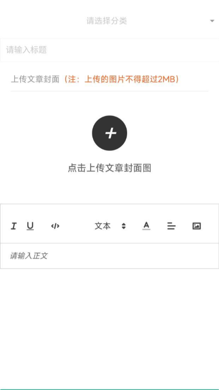 思云课堂v1.0.2 官方版