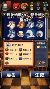 便利店炼金术士(DungeonsSprinters)