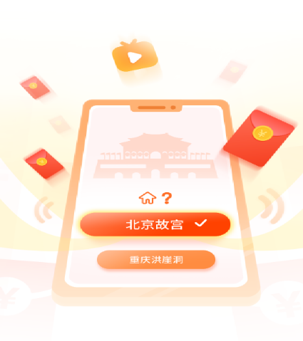 口袋短视频app