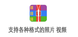 解压文件专家app