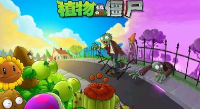 ֲսʬpad(Plants vs Zombies)