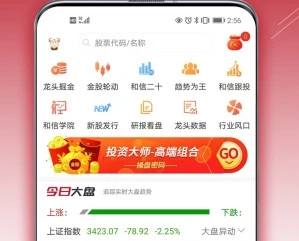 旺财掌柜app