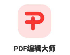 PDF༭ʦapp