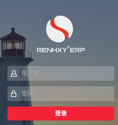 renhxy erp