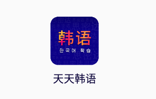 캫app