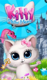 ҵĿɰСè(Kitty Meow Meow - My Cute Cat)