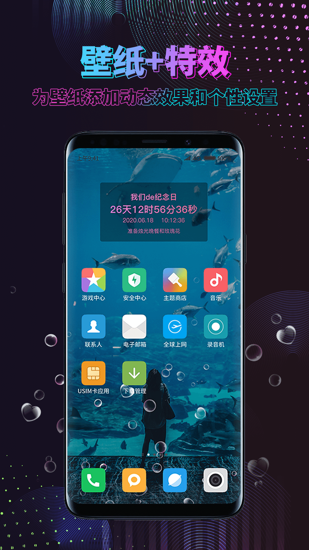 ʱ滮ֽ̬v1.3.9 °