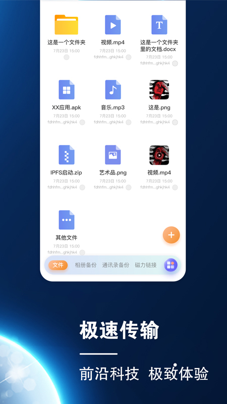 小龙云app下载v3.1.11 官方版