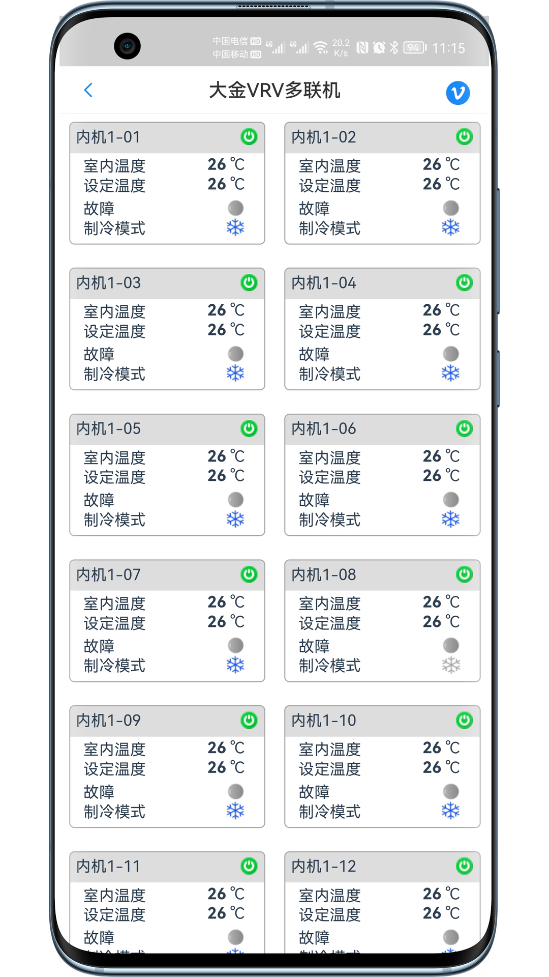 v2.2.20 ׿