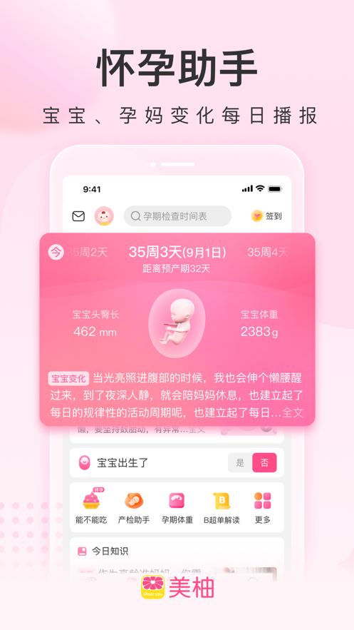 ƻv8.68.0 iPhone/ipad