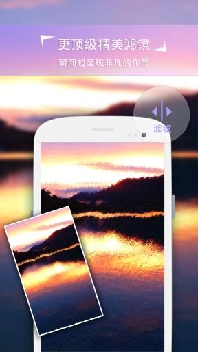 ins特效相机软件下载v1.2.3 最新版