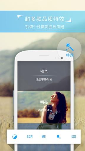 ins特效相机软件下载v1.2.3 最新版