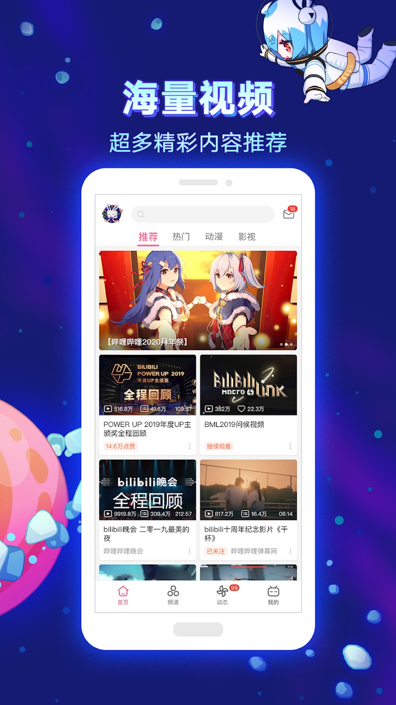 bilibili۰̨appv3.16.0 ׿