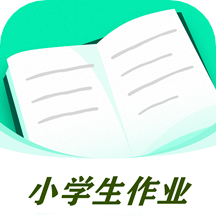 小学生作业App下载v1.0 安卓版