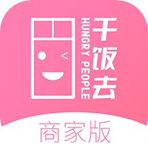 干饭去商家版Appv1.9.6 安卓版