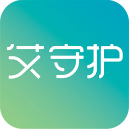 艾守护appv2.0.0 安卓版