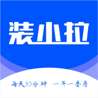 装拉拉appv1.0.8 最新版