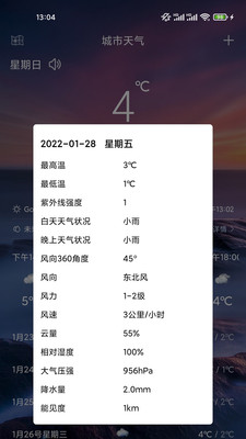 kok运动软件appv1.2.0 安卓版