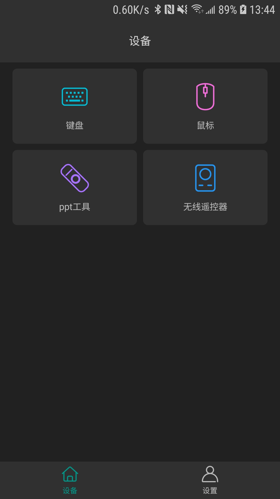 ңappv1.1.1 ׿