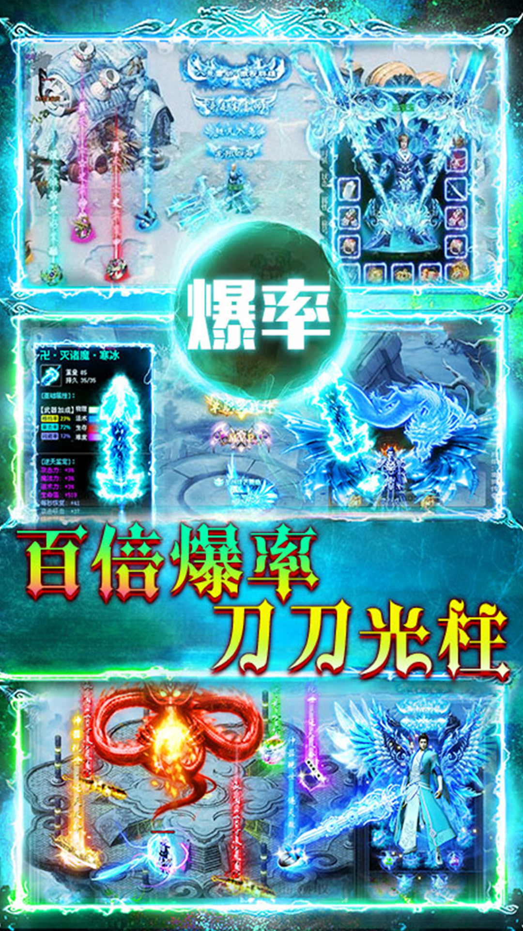 义战龙城九游版v1.2.9.1 安卓版