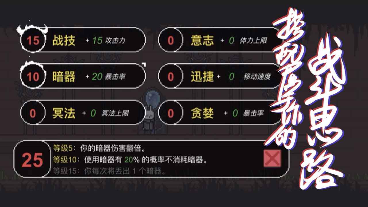 只兔不灭的勇者v1.00.51 安卓版