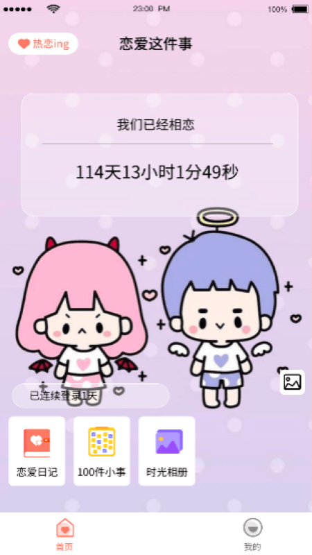 嵥appv1.7 ֻ