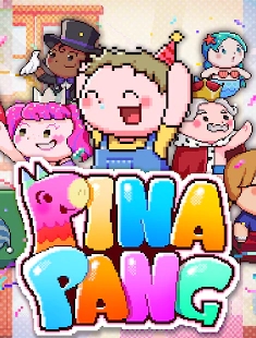 皮娜碰(PinaPang)v1.01 安卓版