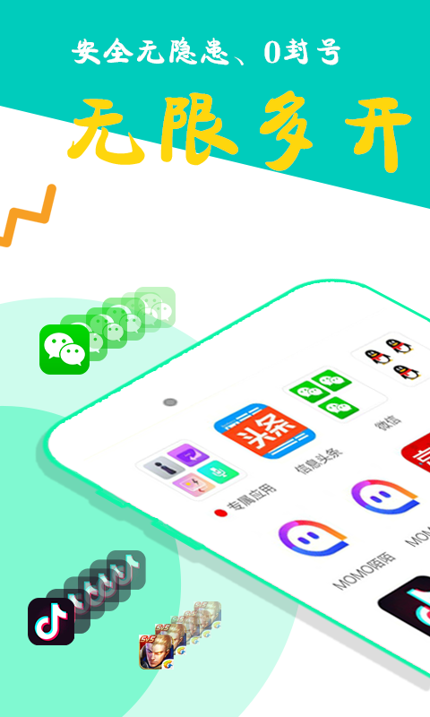 ࿪ٷv5.2.72 ׿°