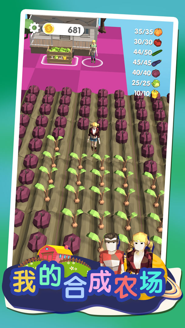 ҵĺϳũ(My merge farm)v1.01 ׿