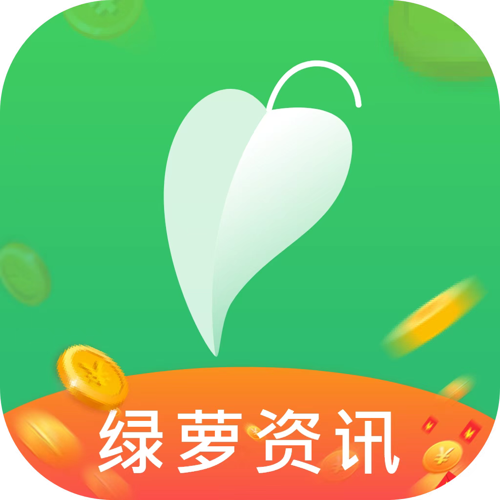 绿萝资讯appv1.0.0 最新版