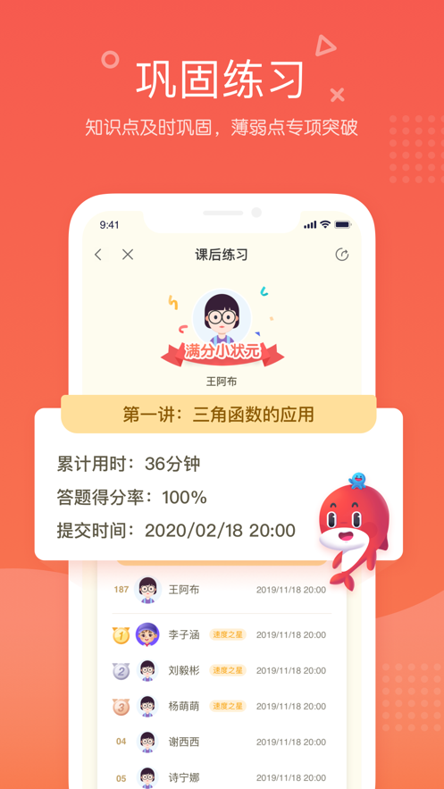 锦书在线app下载v2.32.43.10001 最新版