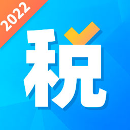 个人所得税抵扣appv2.30805.0 官方版