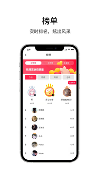 乐唰appv1.0.7 安卓版