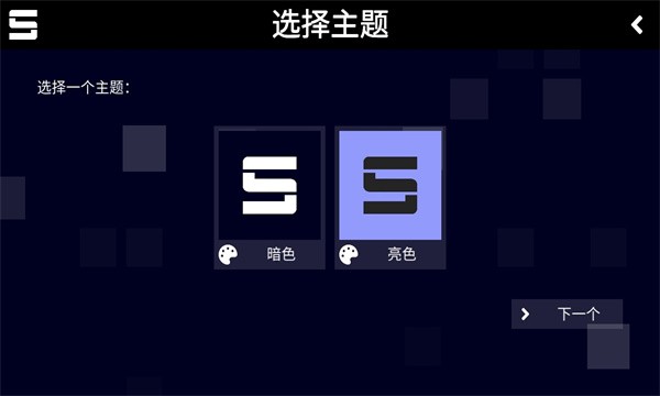 sonolus appv0.5.10 安卓版