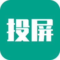 多屏互动appv1.0.8 安卓版