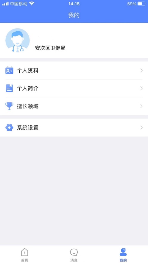 ӱ񽡿ҽv1.2.4 ٷ