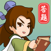 时秋答题大侠v1.1.2 最新版