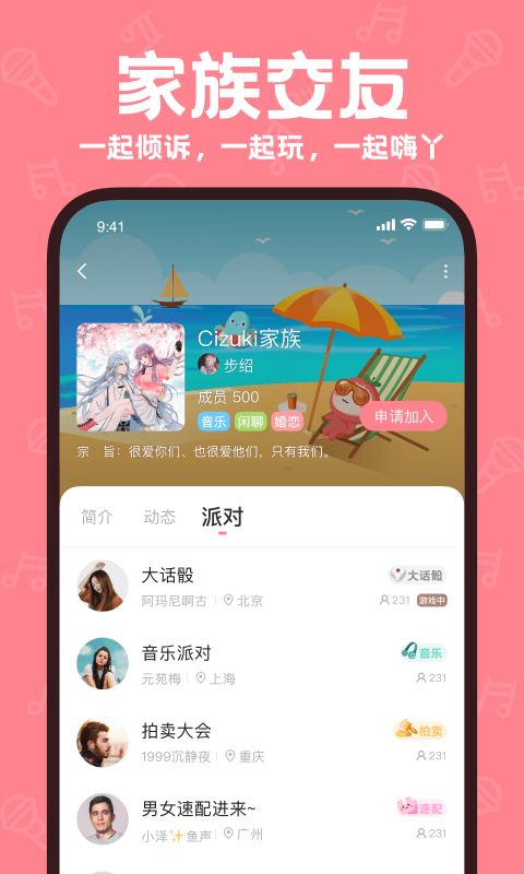 app-Ϸv1.6.0 ٷ