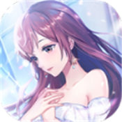 暖暖女王v1.7.0 最新版