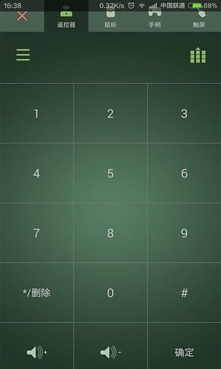 米花tv投屏下载(mihuaTV)v2.3.4 安卓版