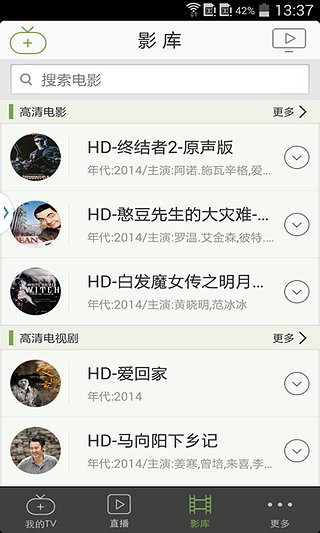 米花tv投屏下载(mihuaTV)v2.3.4 安卓版