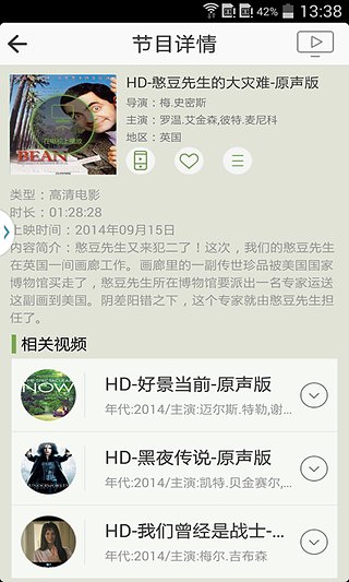 米花tv投屏下载(mihuaTV)v2.3.4 安卓版