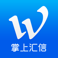 掌上汇信appv1.3.7 最新版