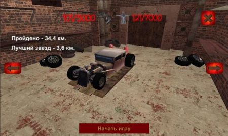 ײýʬRotten Zombie Roadv2.1 ׿