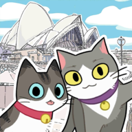 猫友圈猫咪的旅行v1.8.3 中文版