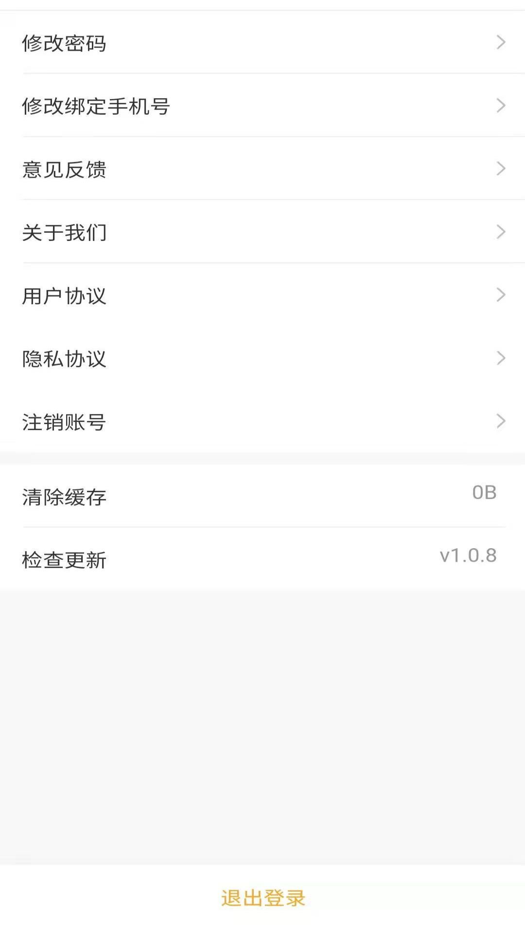 花生房产v1.1.0 最新版