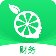 柠檬云财务appv5.0.1安卓版